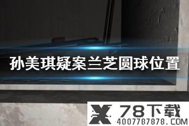 《王者荣耀》小乔天鹅之梦优化后建模一览 小乔天鹅之梦优化后怎么样