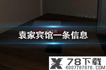 《战魂铭人》影武者获取方法介绍 强力道具影武者怎么合成