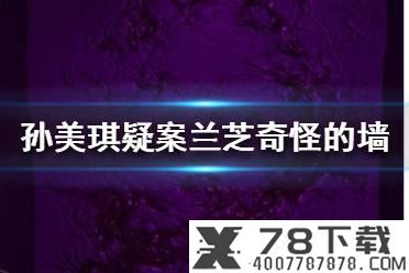 《战魂铭人》把它给我成就怎么达成 把它给我成就达成攻略