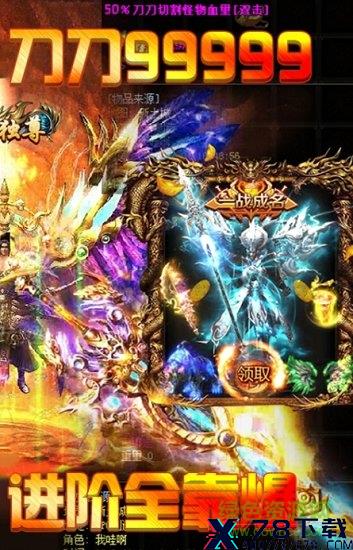 仙境传奇腾讯版 腾讯游戏仙境传奇