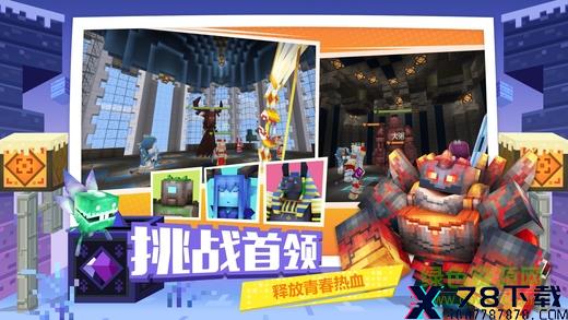 搜狗奶块安卓版 搜狗奶块最新版/