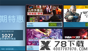 《命运2》禁用“翻转硬币”表情 严重BUG摧毁PVE体验