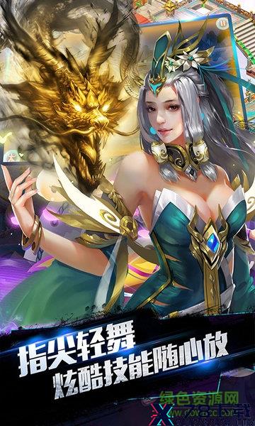 蜀山仙途红包版 蜀山仙途红包游戏下载/