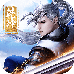 《剑斩乾坤》黑屏闪退怎么办 黑屏闪退故障解决办法