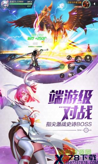 混沌起源单机个人版 混沌起源单机版下载/