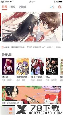 mrblue漫画