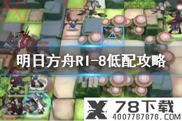 《孙美琪疑案周芳》线索手术刀在哪 线索手术刀位置介绍