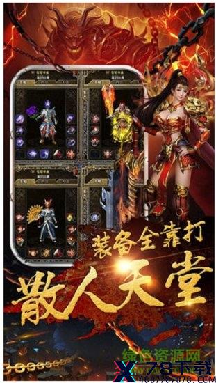 王城联盟 王城联盟游戏下载/