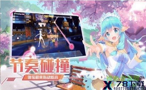模拟歌舞团手游 模拟歌舞团