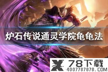 《伊甸之战》歌利亚怎么样 歌利亚卡牌介绍