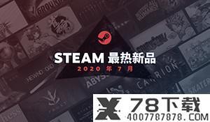 只是想睡前再玩一把《雨中冒险2》 怎么天又亮了？