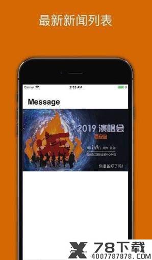 炬猩