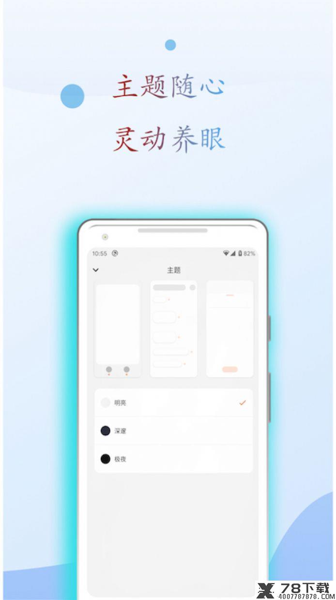 麒麟听书