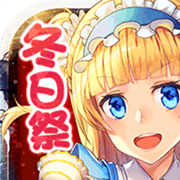 舰姬台服手游v3.0.0安卓版