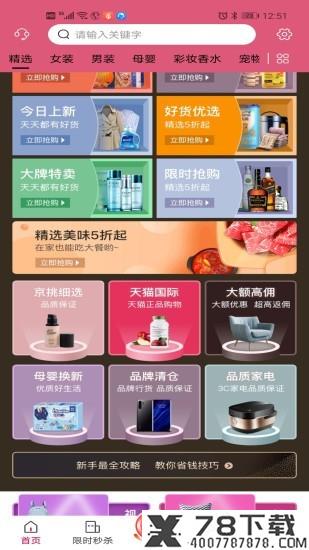 小壮马