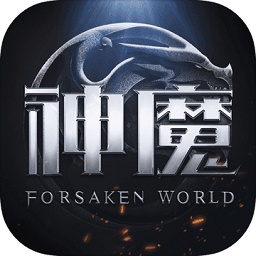 新神魔大陆陈小春代言版v2.1.0官方安卓版