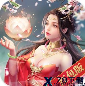 七界传说手游v1.3.3安卓版