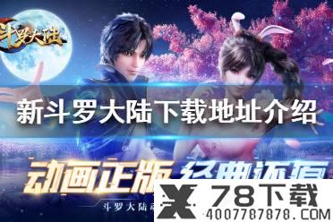 《战魂铭人》冷饮合成方法分享 强力道具冷饮怎么合成
