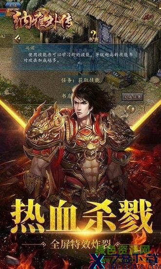 果盘纳雅外传安卓版 果盘纳雅外传手机端/