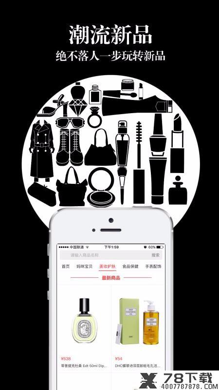 永盛联盟