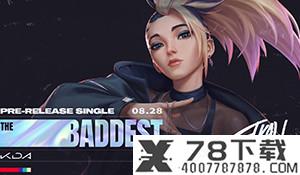 防止玩家“影分身” 《糖豆人》将禁用Steam共享功能