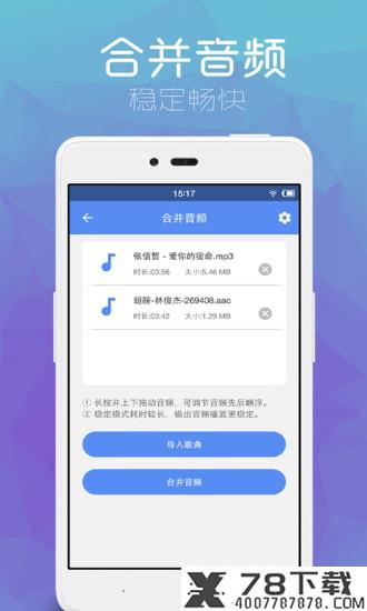 精灵音乐