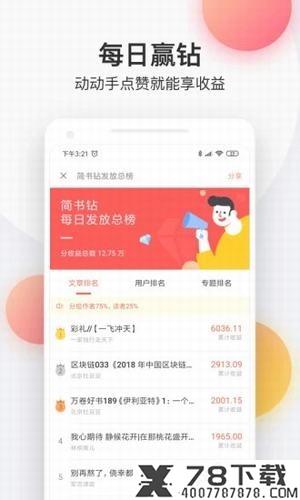 流星小说网