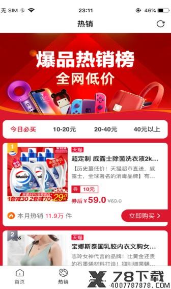 省赚鸭