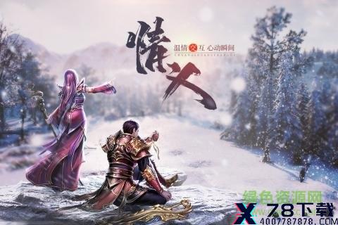 王城英雄折扣端 王城英雄折扣平台/