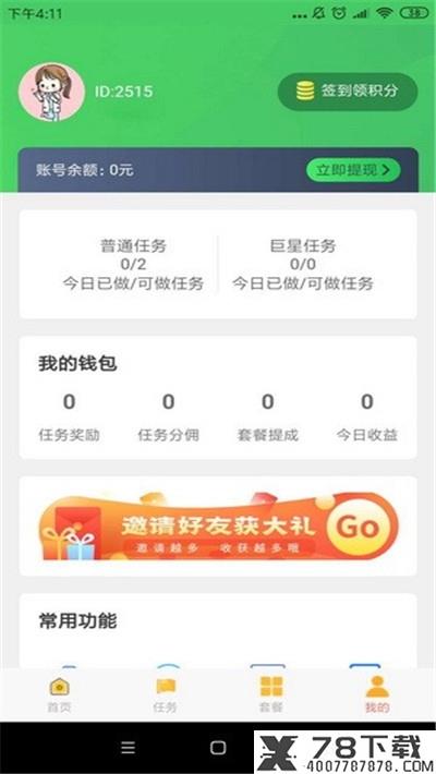 点点赞