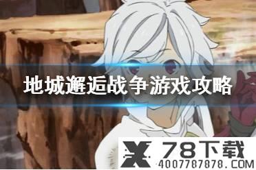 《江南百景图》金花笺在哪 金花笺位置介绍