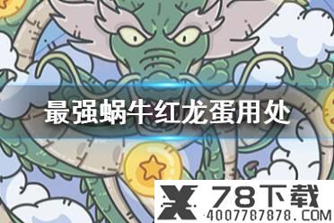 《江南百景图》二宝在哪 二宝位置介绍