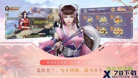 青云修仙诀小瓜版 青云修仙诀小瓜游戏/
