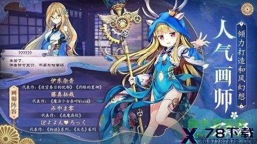 万灵启源bilibili 哔哩哔哩万灵启源/