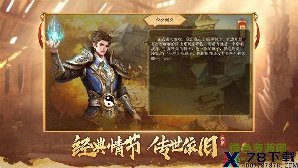 霸域盛世下载 霸域盛世手游/