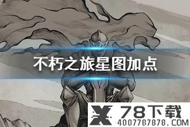 《三国志战略版》董卓战法武将搭配 董卓群盾阵容推荐