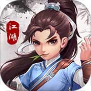 笑傲红尘