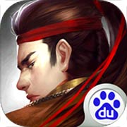 猛将兄留步
