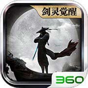 魔与道ol