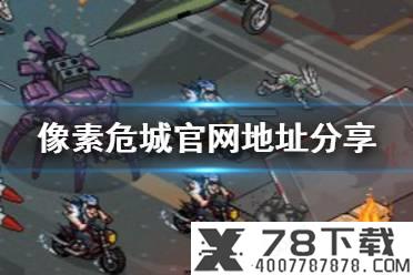 《江南百景图》文星狸在哪 文星狸位置介绍