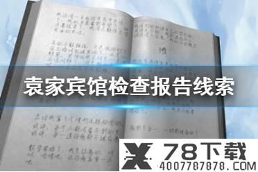 《倩女幽魂手游》方士技能选择 方士带什么技能好