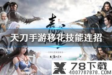 《和平精英》PEL竞梦系列多少钱 PEL电竞逐梦者全套抽取价格分析