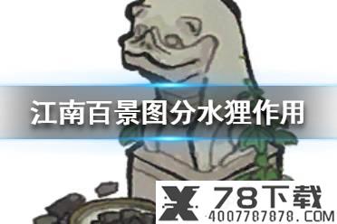 《天涯明月刀手游》移花怎么玩 移花技能连招介绍