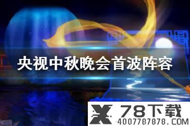《江南百景图》分水狸有什么用 分水狸作用介绍