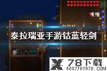 《使命召唤手游》萨姆防空导弹怎么用 萨姆防空导弹使用攻略