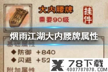 《幻塔》好玩吗 游戏特色介绍