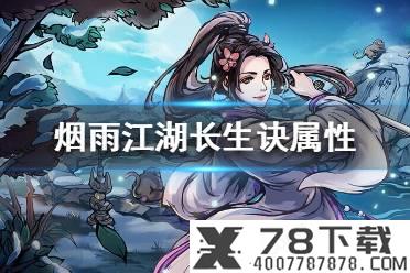 《我们的星球》在哪里下载 下载地址介绍