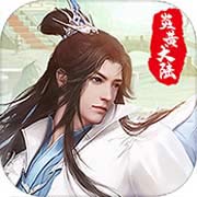 炎黄大陆