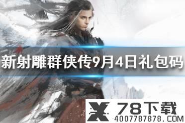 《灰烬战线》节奏榜一览 最新节奏榜怎么样