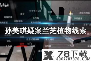 《剑斩乾坤》黑屏闪退怎么办 黑屏闪退故障解决办法
